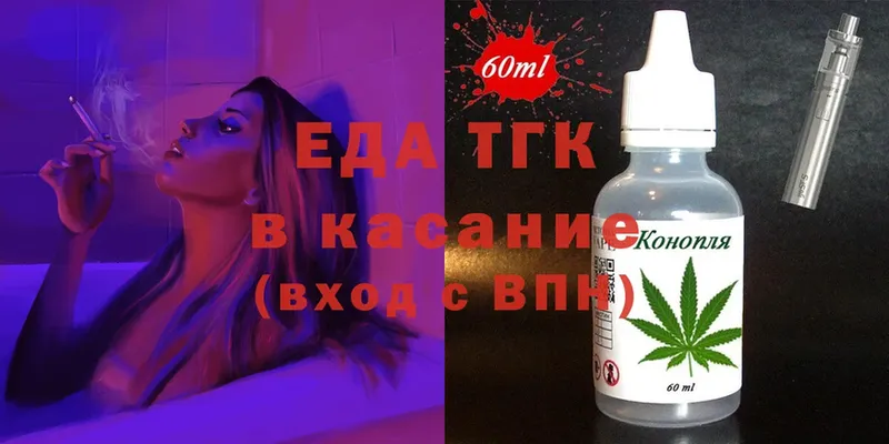 blacksprut ссылка  закладка  Кореновск  Canna-Cookies конопля 