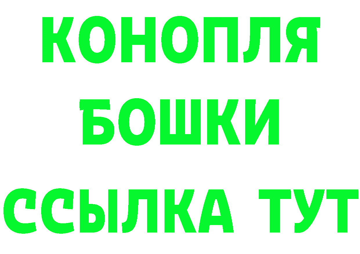 Бутират GHB ссылки darknet гидра Кореновск